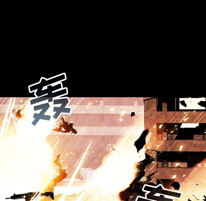 《血刃》第67话 67 第49页
