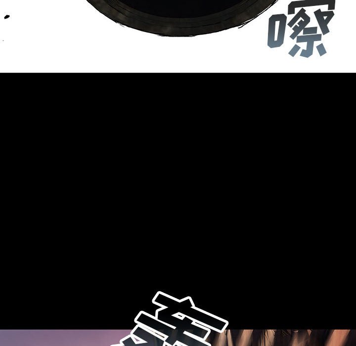 《血刃》第67话 67 第58页