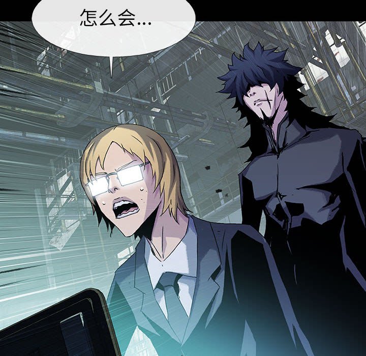 《血刃》第67话 67 第61页