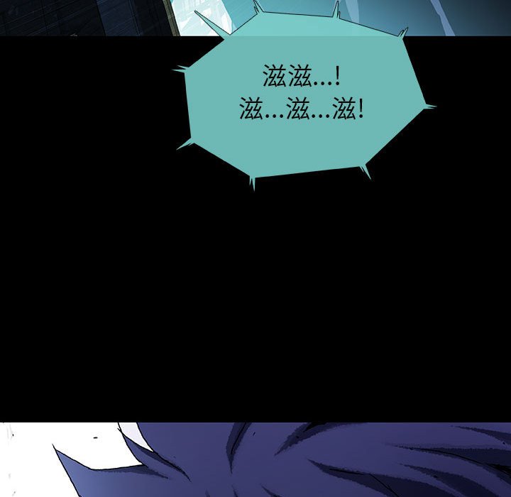 《血刃》第67话 67 第62页