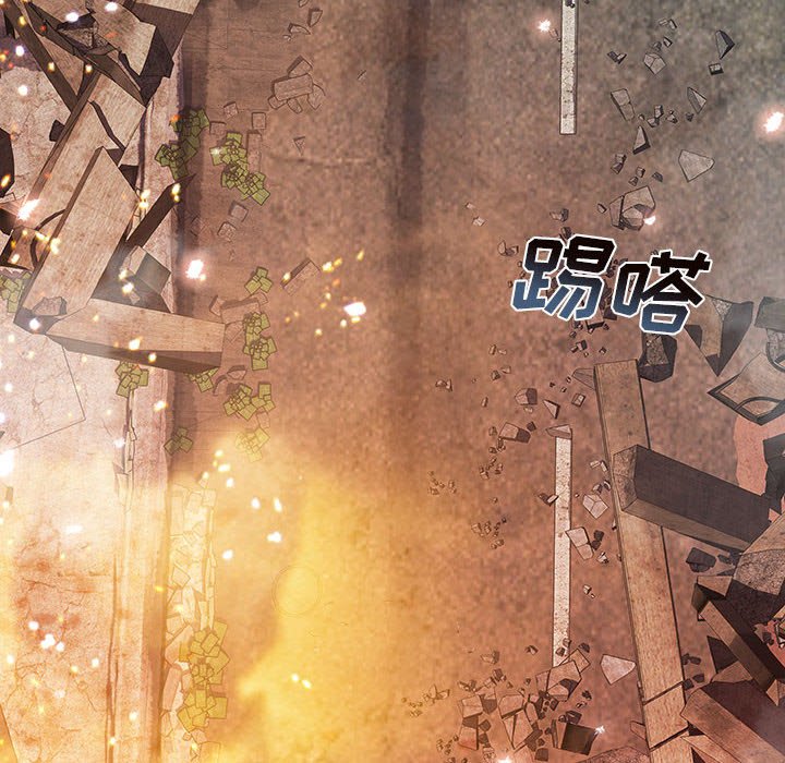 《血刃》第67话 67 第66页