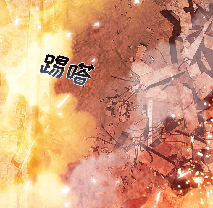 《血刃》第67话 67 第67页