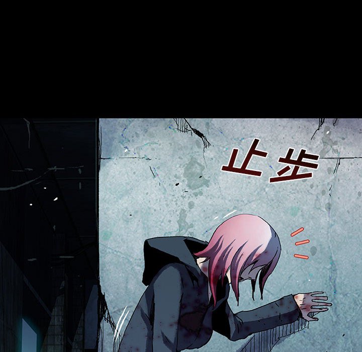 《血刃》第67话 67 第83页