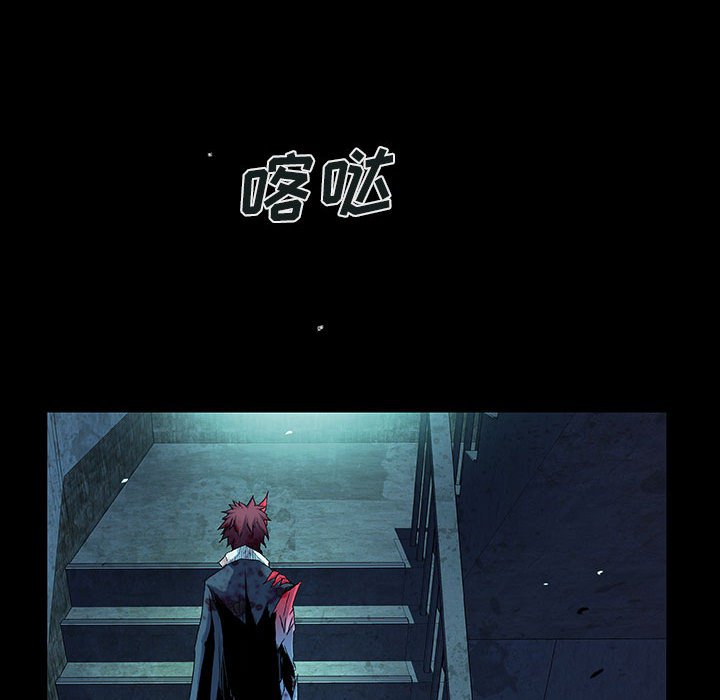 《血刃》第67话 67 第88页