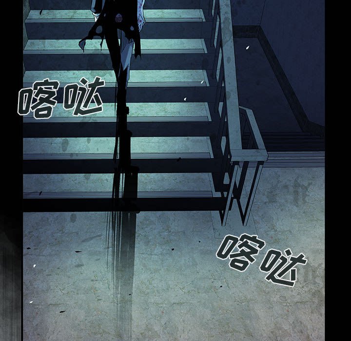 《血刃》第67话 67 第89页