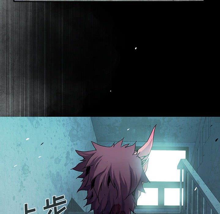 《血刃》第67话 67 第90页