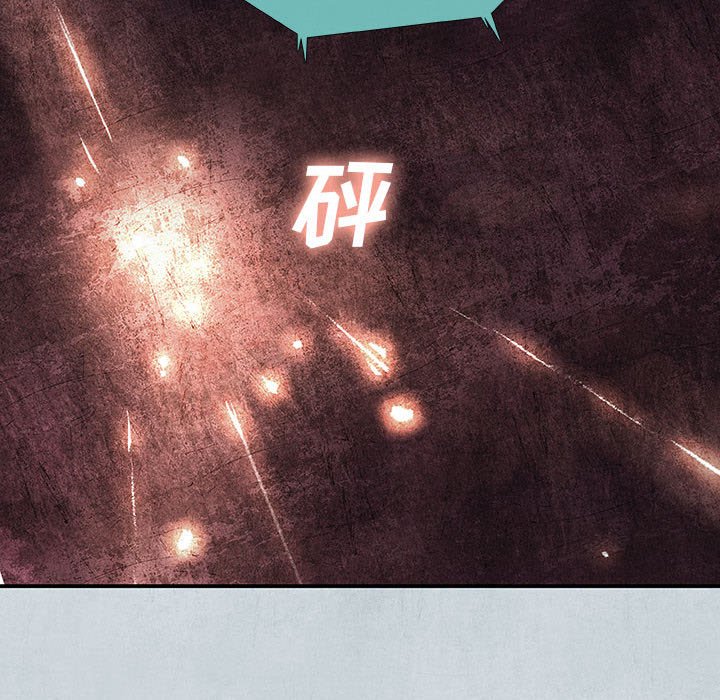 《血刃》第67话 67 第94页