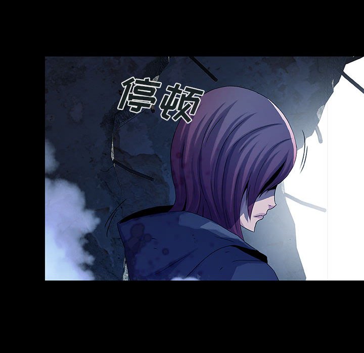 《血刃》第63话 63 第114页