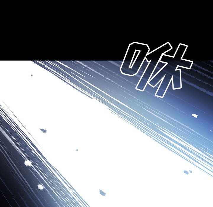 《血刃》第63话 63 第11页
