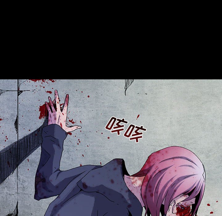 《血刃》第63话 63 第126页