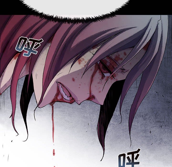 《血刃》第63话 63 第128页