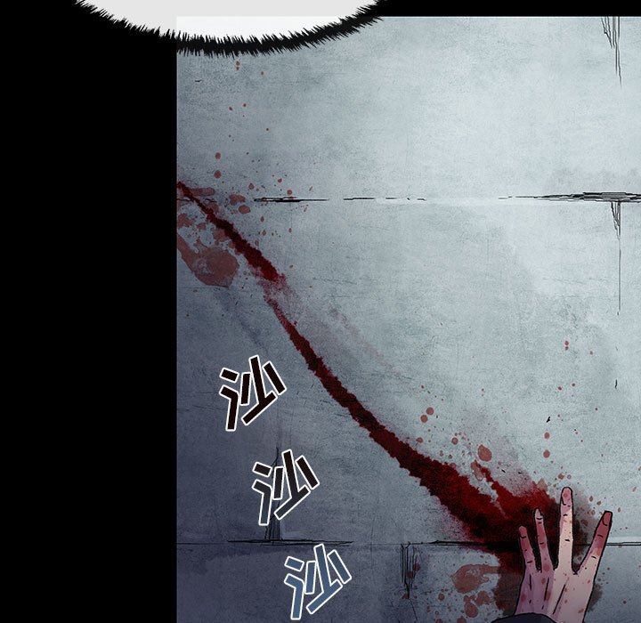 《血刃》第63话 63 第130页