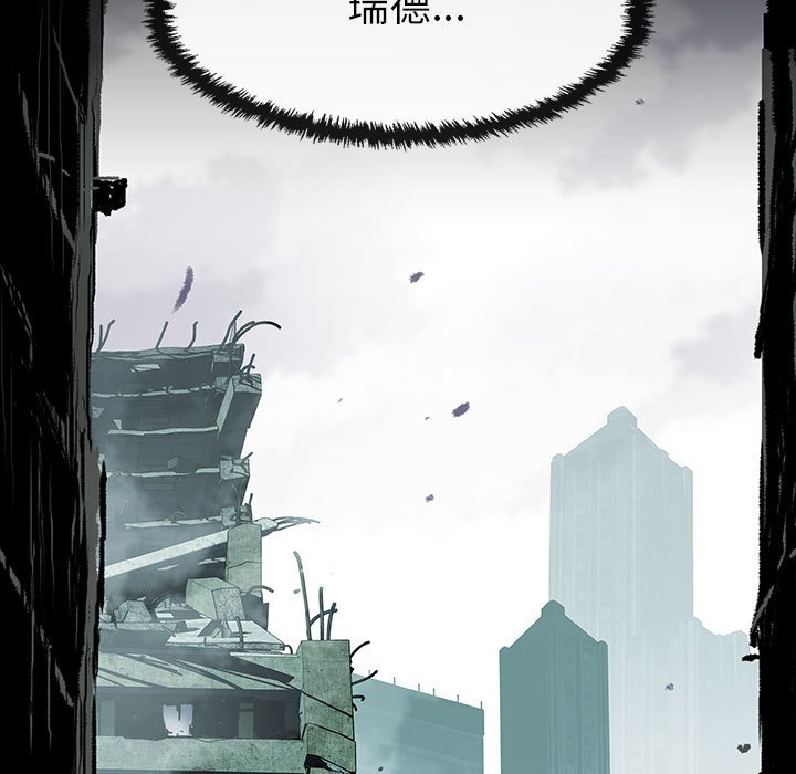《血刃》第63话 63 第132页