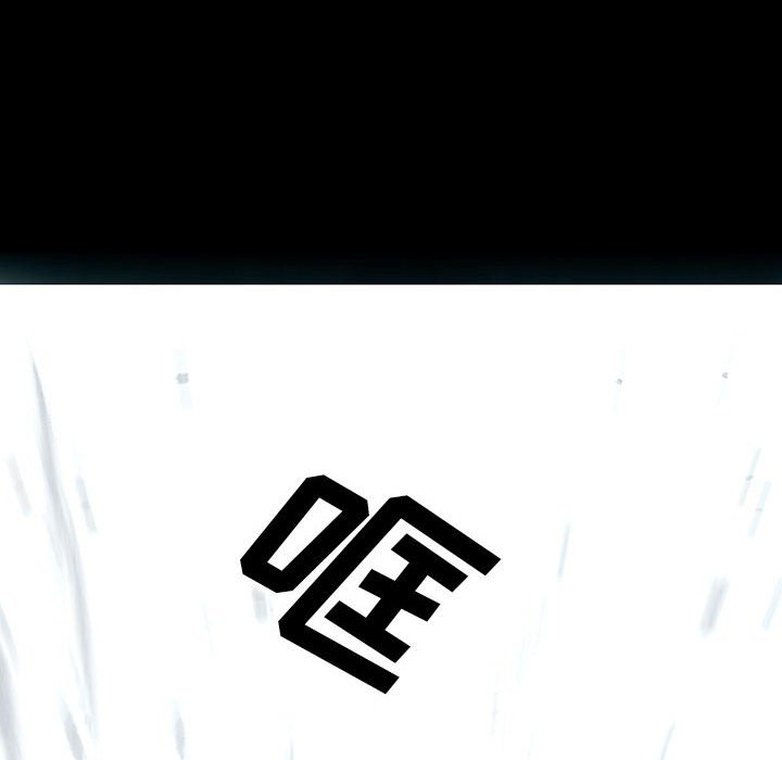 《血刃》第63话 63 第28页