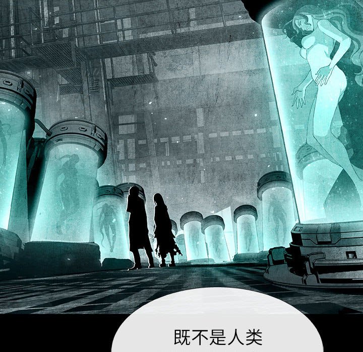《血刃》第63话 63 第47页