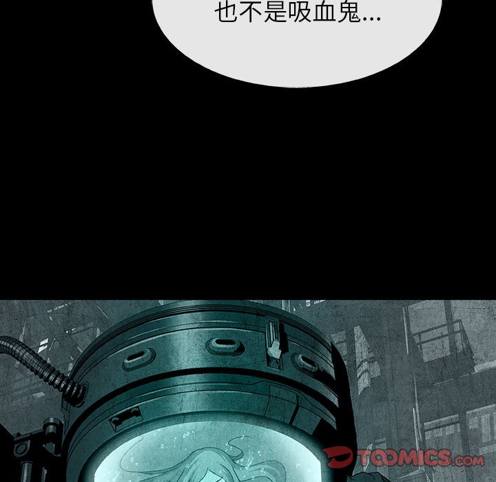 《血刃》第63话 63 第48页