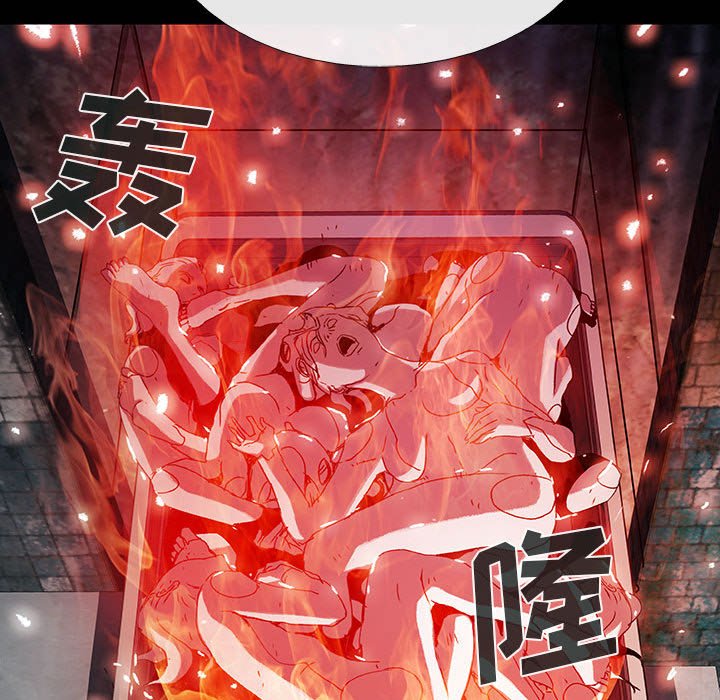 《血刃》第63话 63 第54页