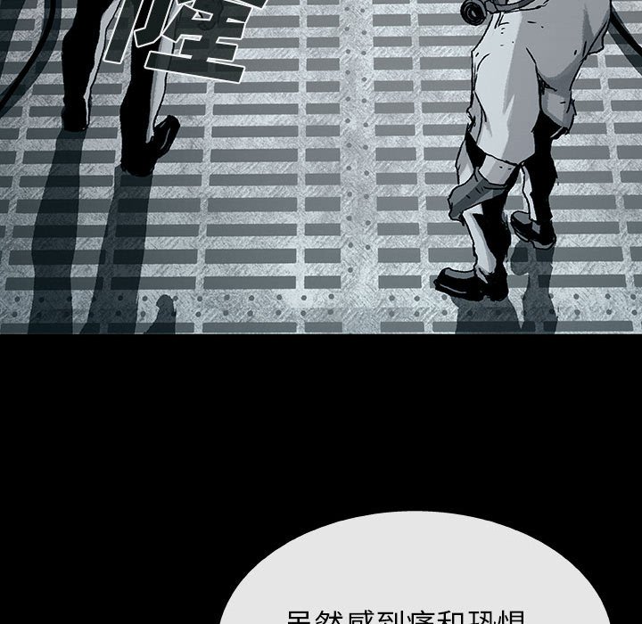 《血刃》第63话 63 第56页