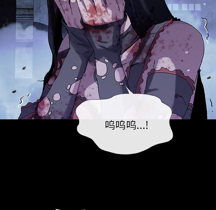 《血刃》第63话 63 第69页