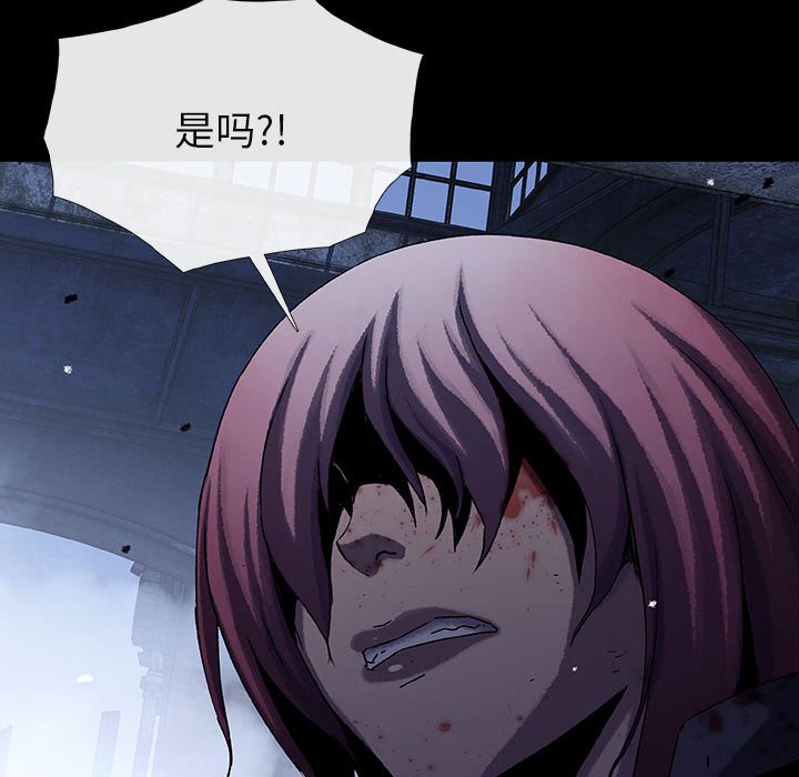 《血刃》第63话 63 第70页
