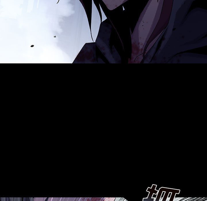《血刃》第63话 63 第71页