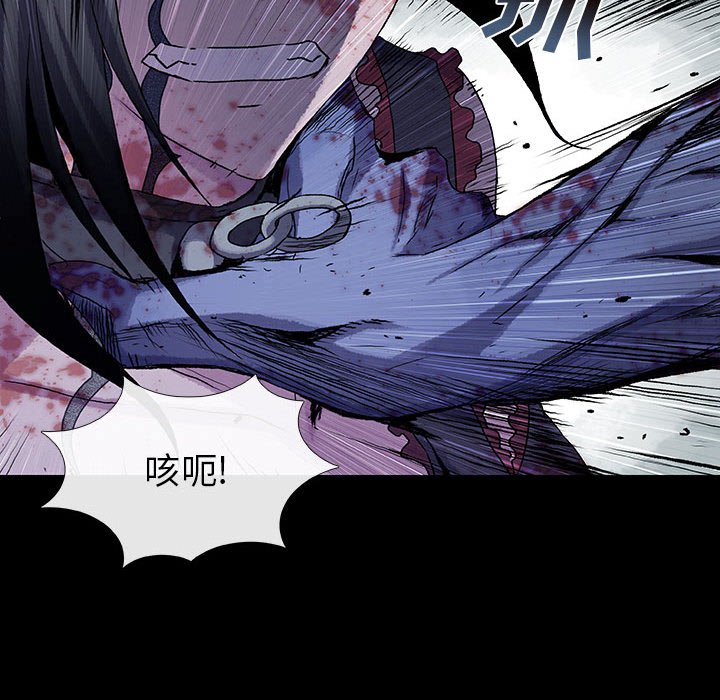 《血刃》第63话 63 第72页