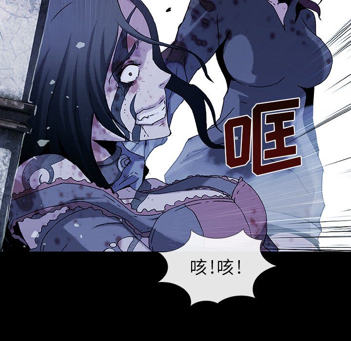 《血刃》第63话 63 第74页