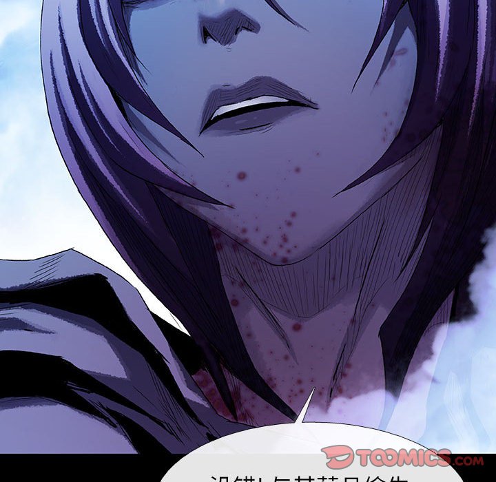 《血刃》第63话 63 第78页