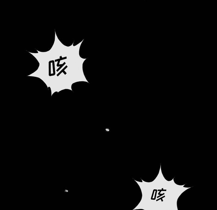 《血刃》第63话 63 第80页