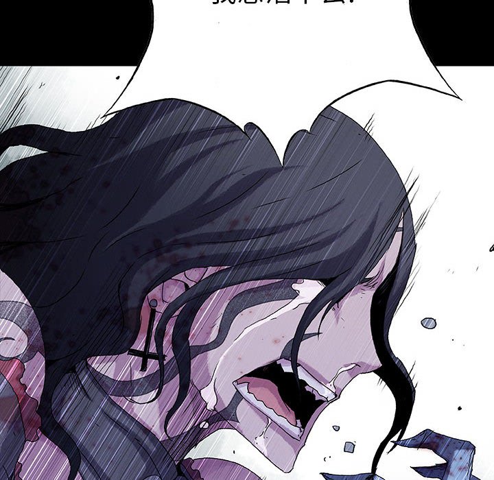 《血刃》第63话 63 第86页