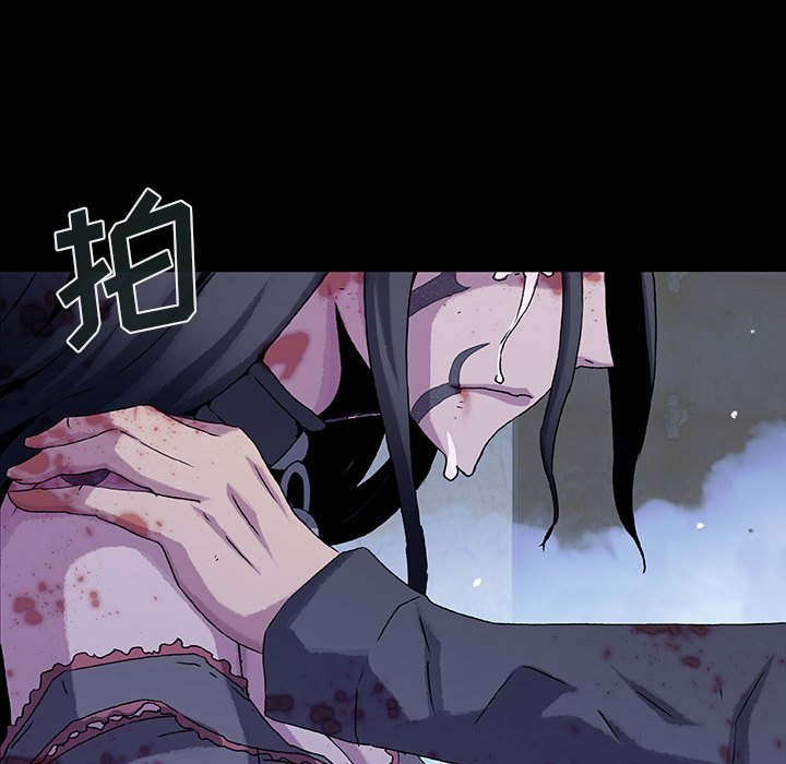 《血刃》第63话 63 第94页