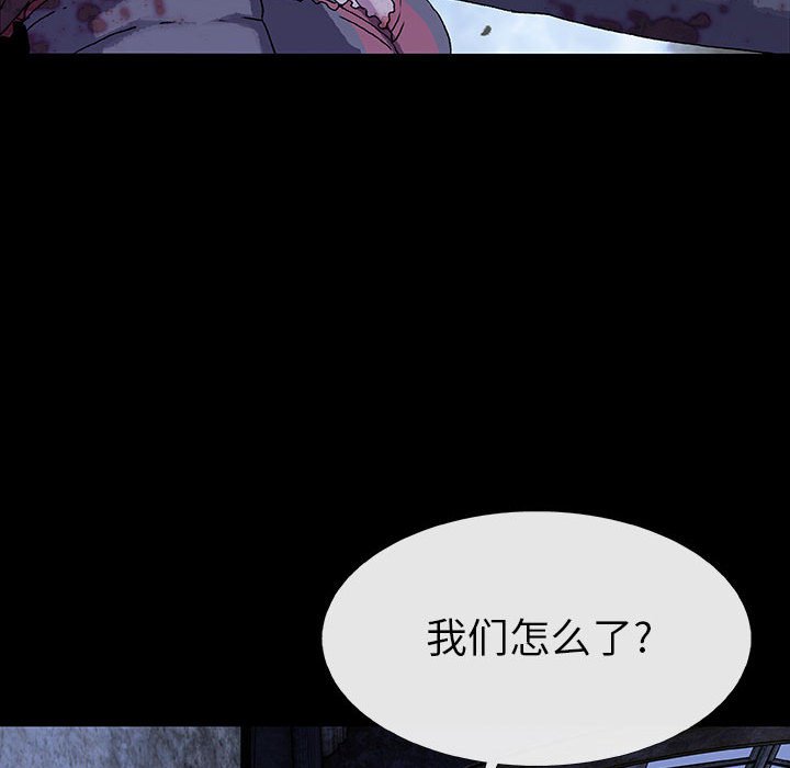 《血刃》第63话 63 第95页