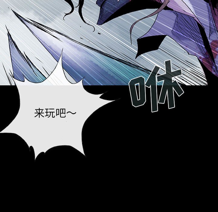 《血刃》第64话 64 第102页