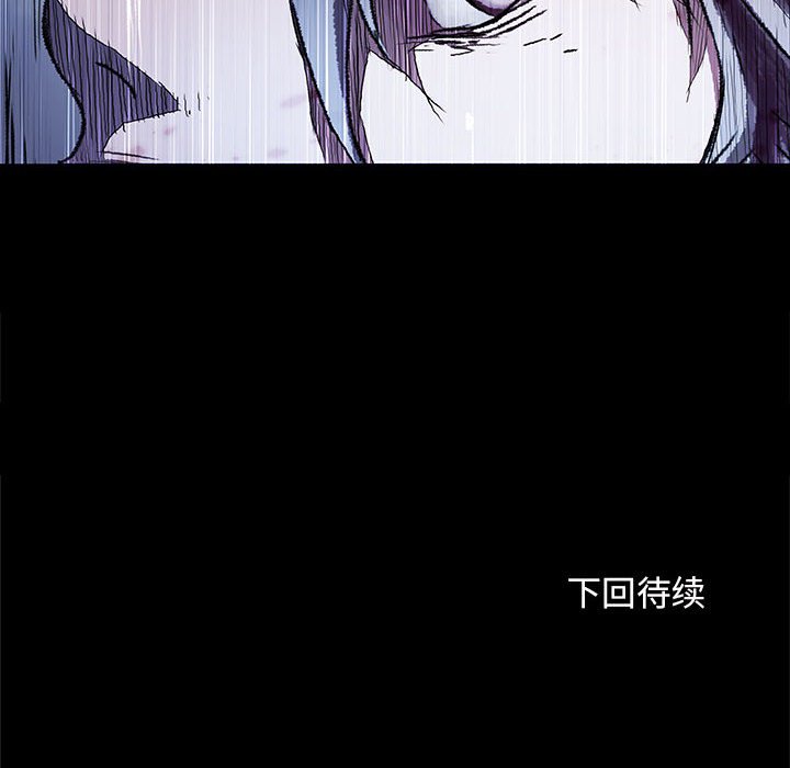 《血刃》第64话 64 第111页