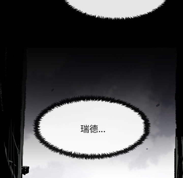 《血刃》第64话 64 第25页