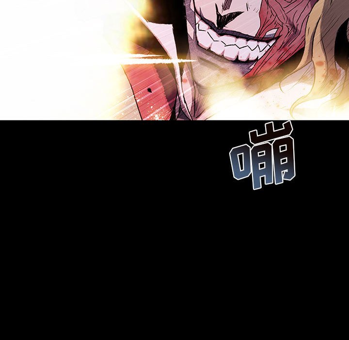 《血刃》第64话 64 第51页