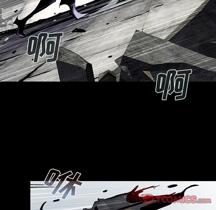 《血刃》第64话 64 第62页