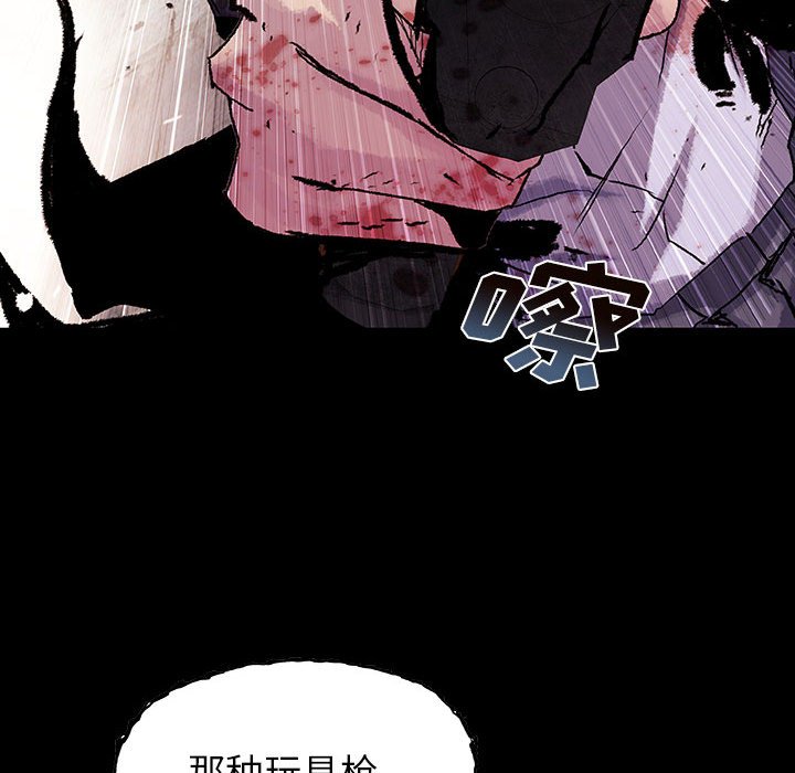 《血刃》第64话 64 第65页