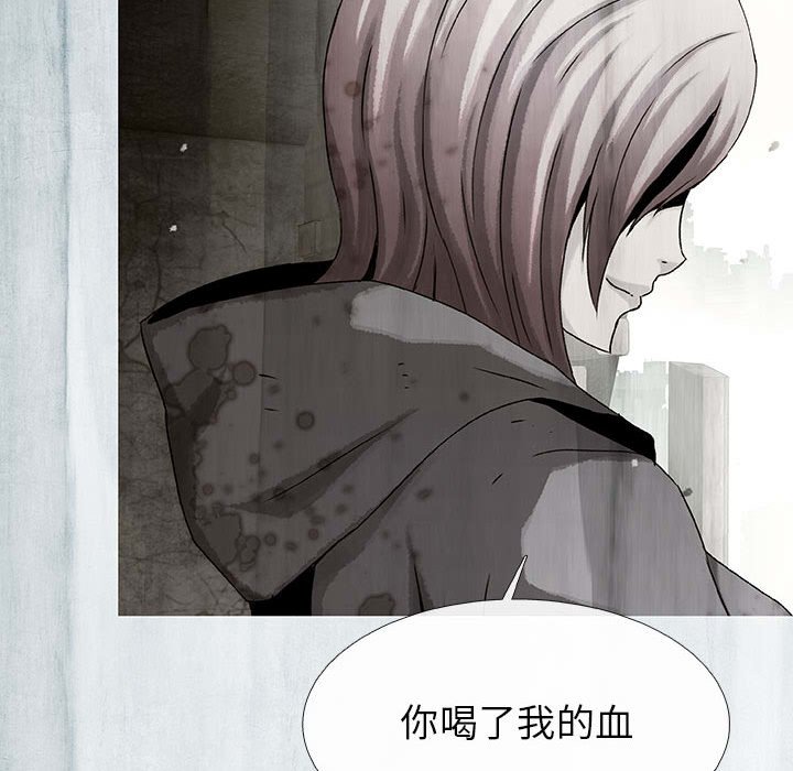 《血刃》第64话 64 第70页