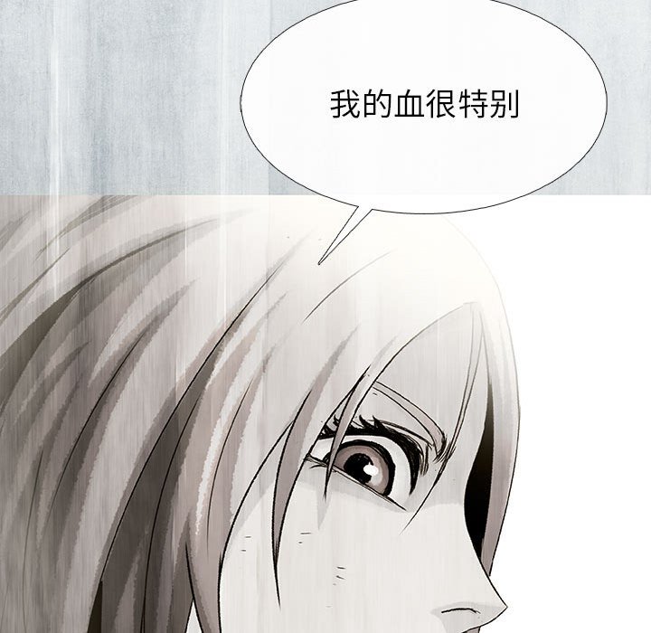 《血刃》第64话 64 第73页