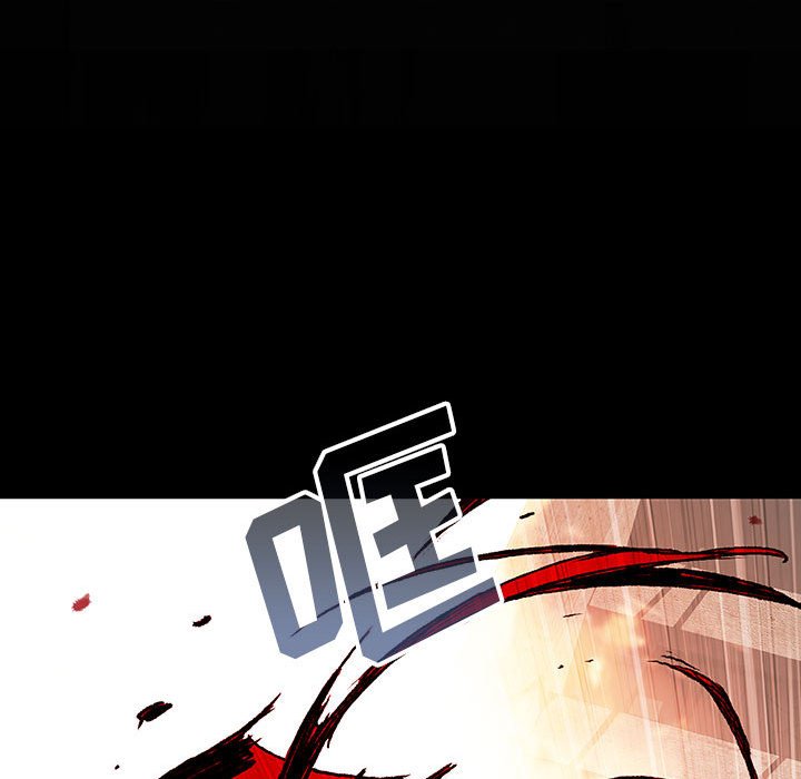 《血刃》第64话 64 第75页