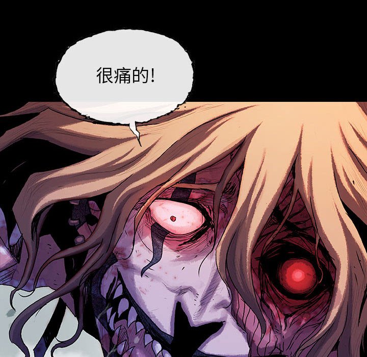 《血刃》第64话 64 第97页