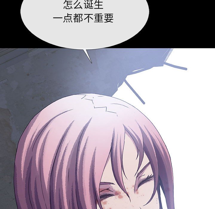 《血刃》第64话 64 第9页