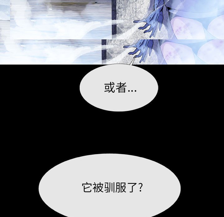 《血刃》第62话 62 第102页