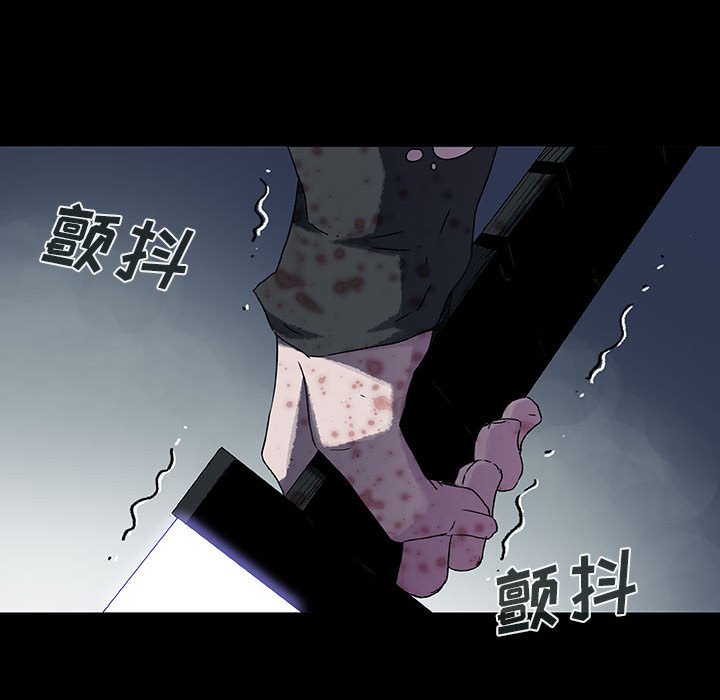 《血刃》第62话 62 第109页