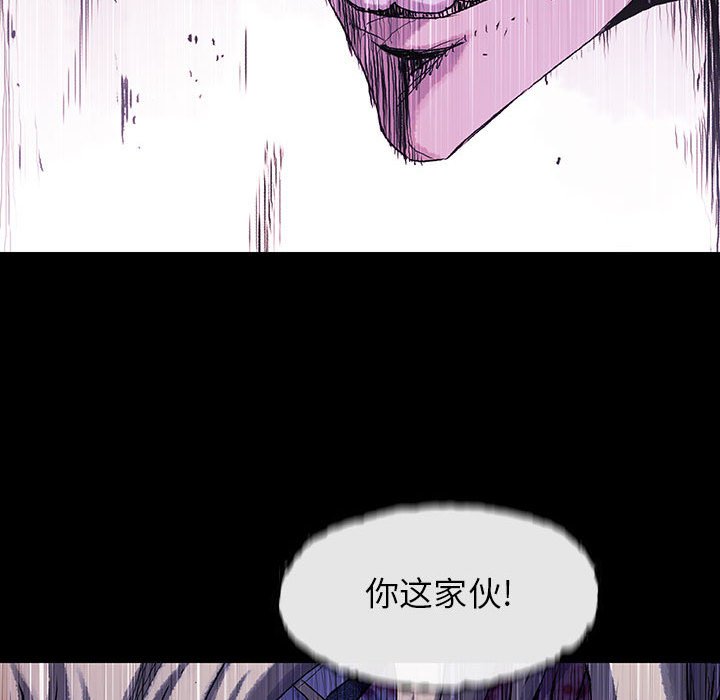《血刃》第62话 62 第25页
