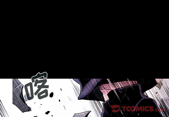 《血刃》第62话 62 第3页