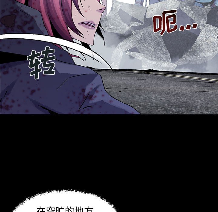 《血刃》第62话 62 第47页