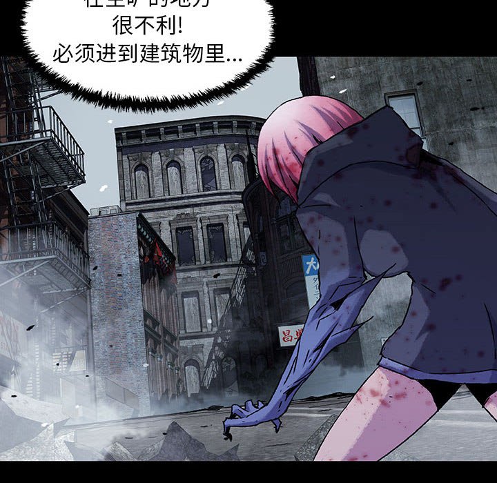 《血刃》第62话 62 第48页