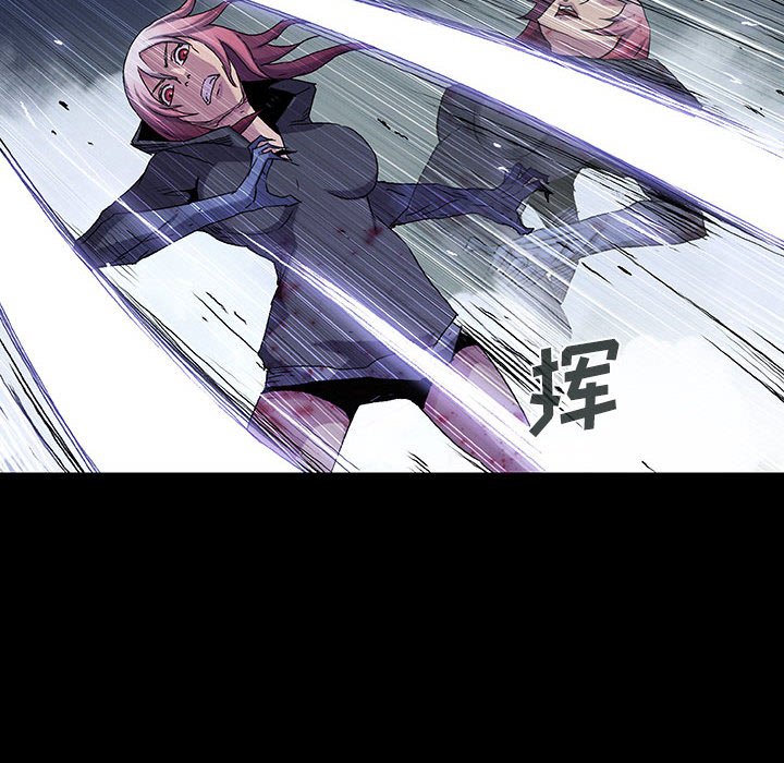 《血刃》第62话 62 第57页
